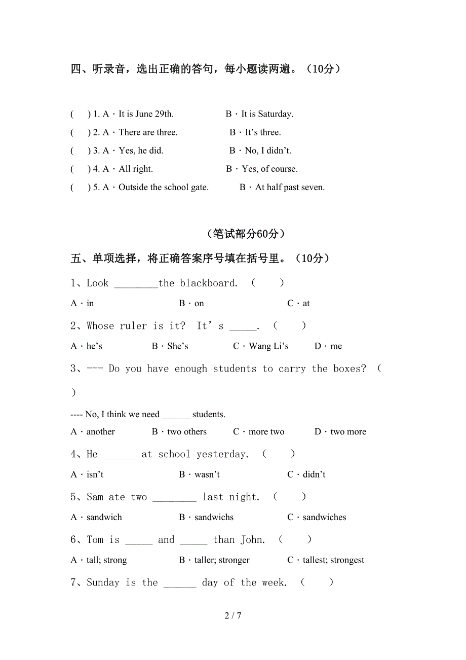 新版PEP六年级英语上册期中考试题及答案【A4打印版】.doc_第2页