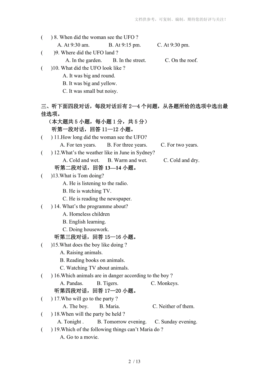 正式2010-2011学年第一学期初三年级英语学科期中测试题及答案_第2页