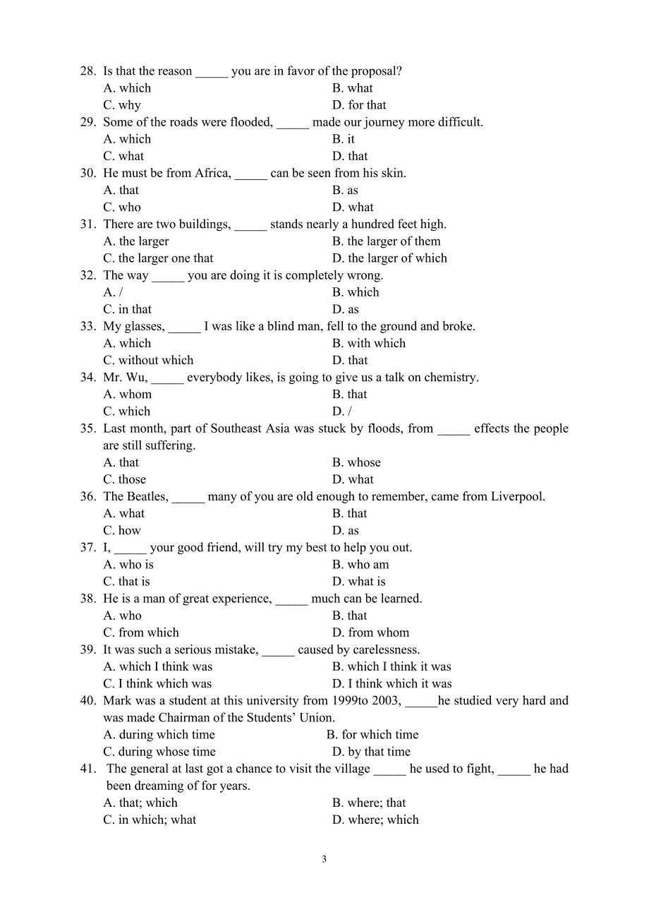 定语从句 (2)_第3页