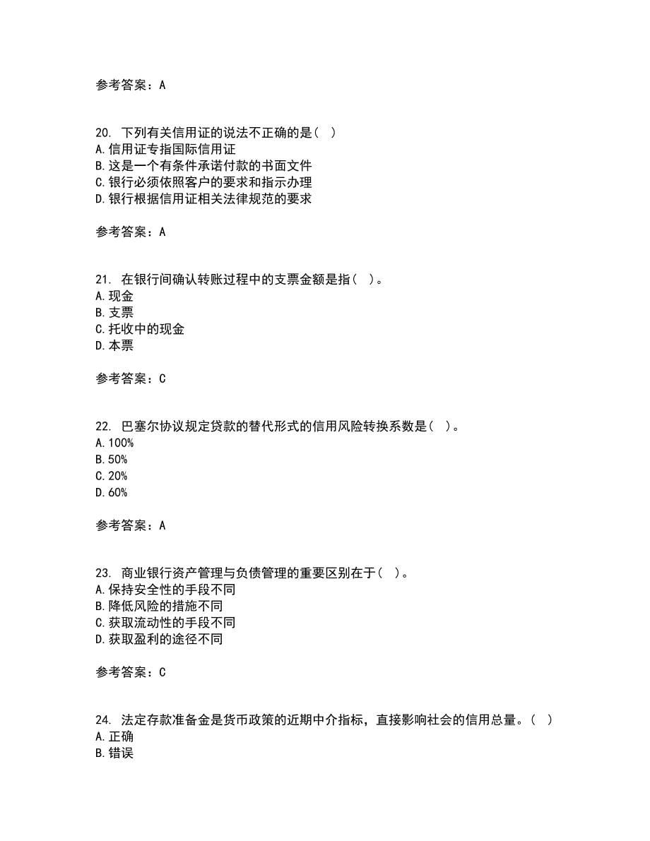 大连理工大学21春《商业银行经营管理》在线作业二满分答案73_第5页