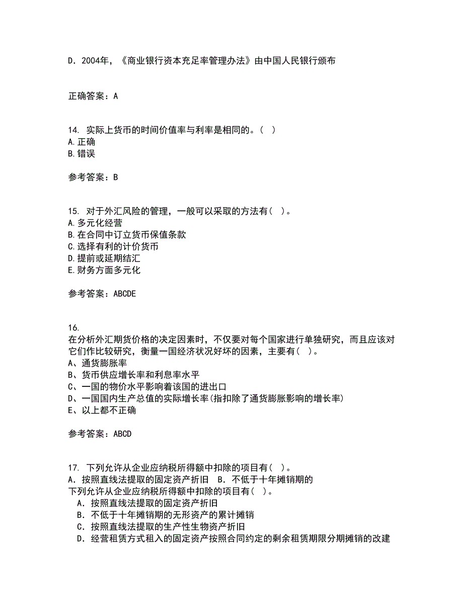 南开大学21秋《公司理财》在线作业三答案参考21_第4页