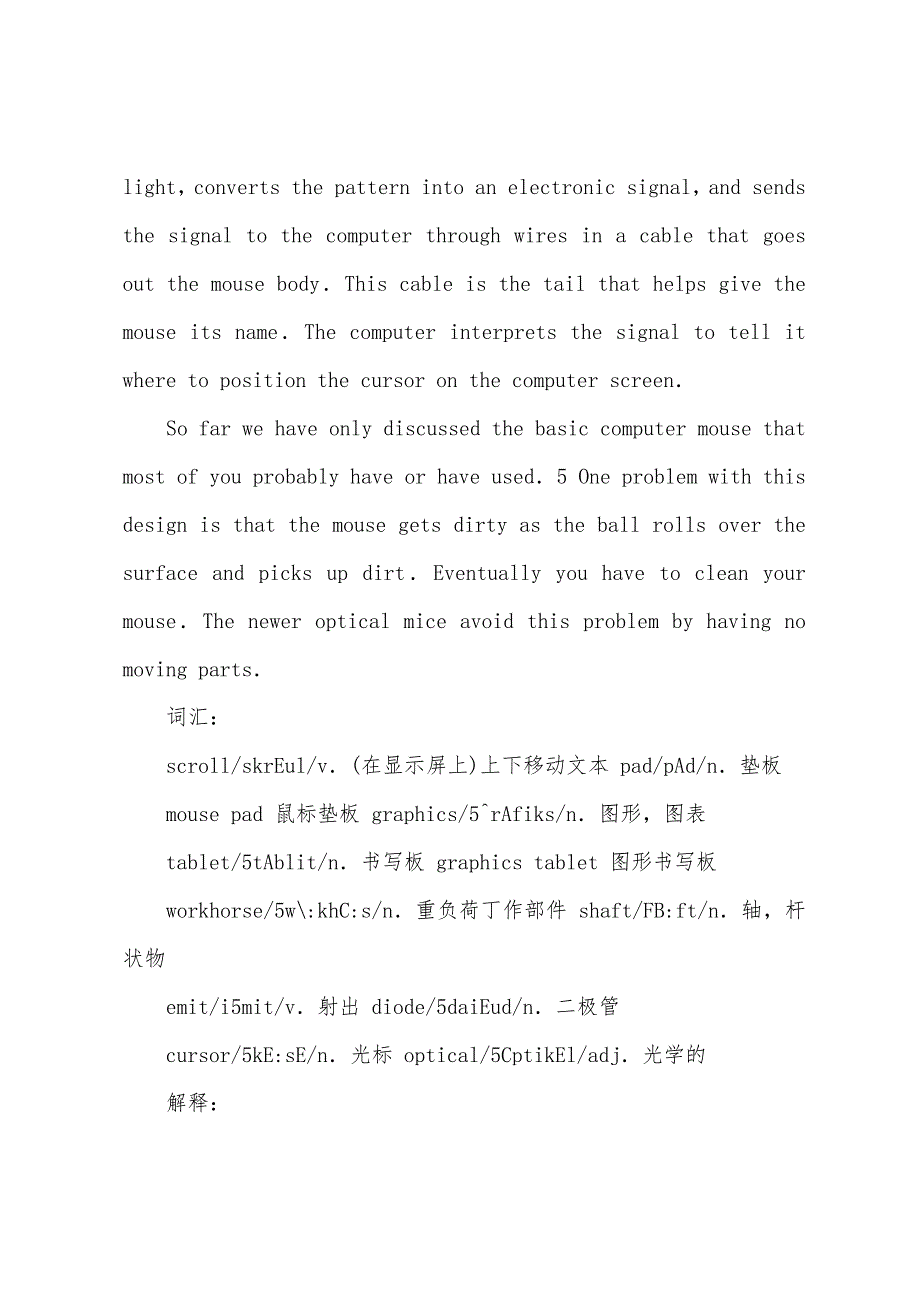 2022年职称英语考试理工类C级阅读判断练习题(12).docx_第3页