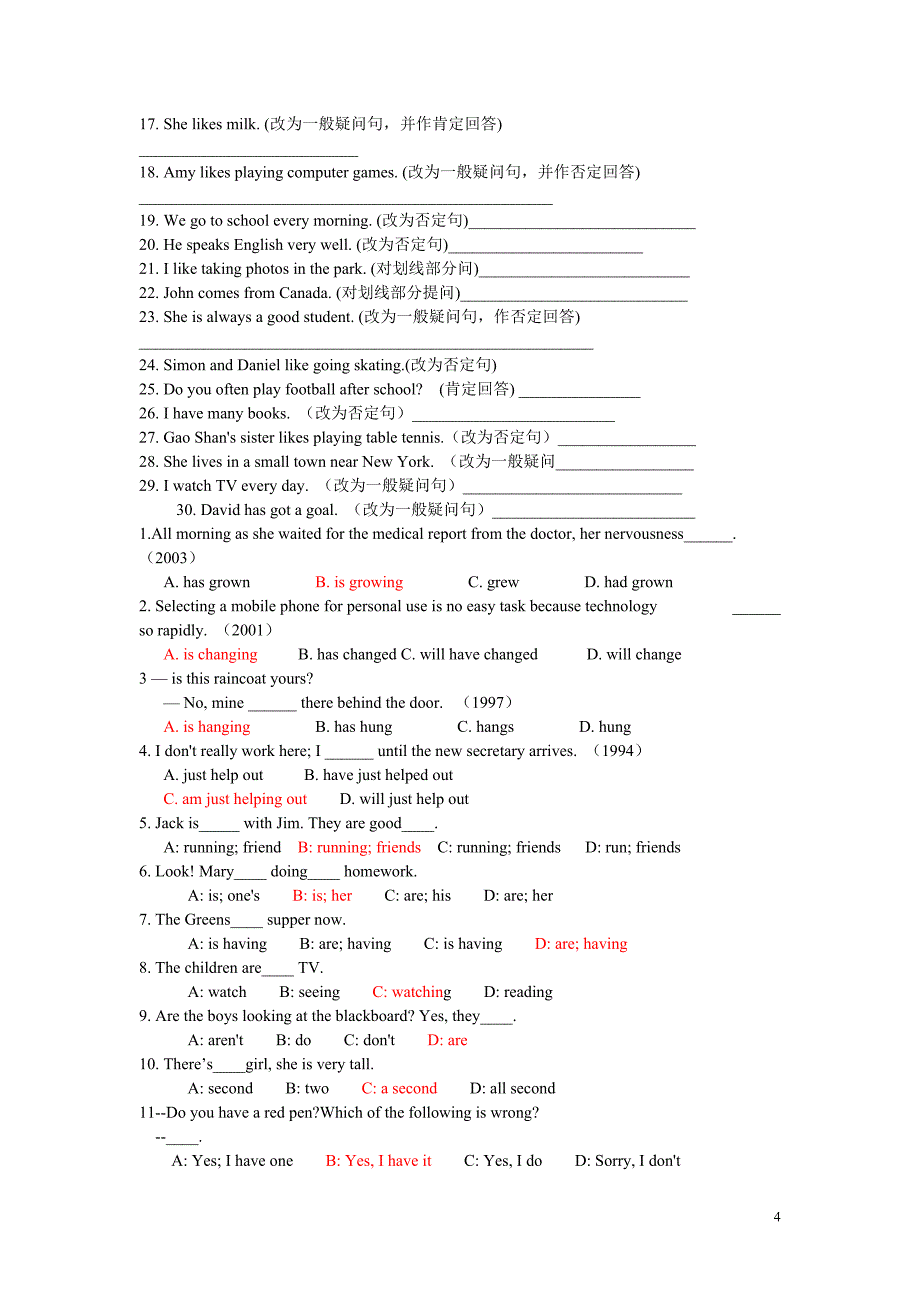 高一英语模块一复习_第4页