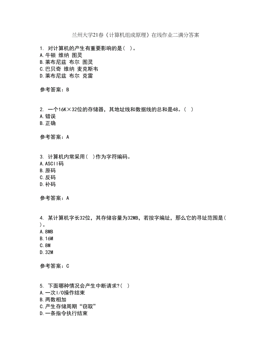 兰州大学21春《计算机组成原理》在线作业二满分答案_28_第1页