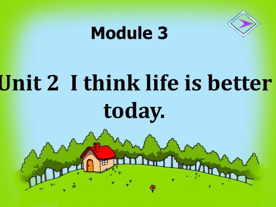 Module3unit2_第1页