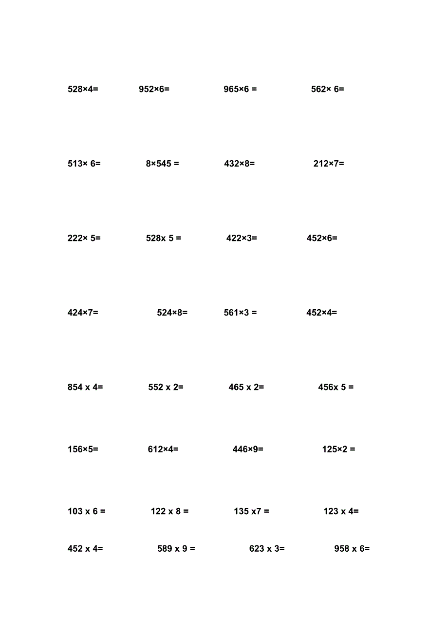 三年级上册乘法竖式计算题_第2页