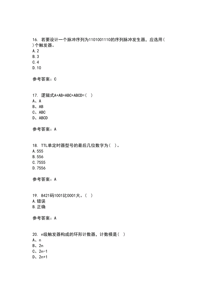 北京理工大学21春《数字电子技术》基础在线作业三满分答案26_第4页