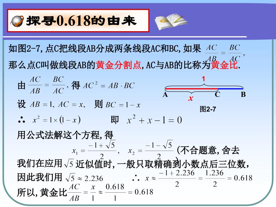 为什么是06181_第4页