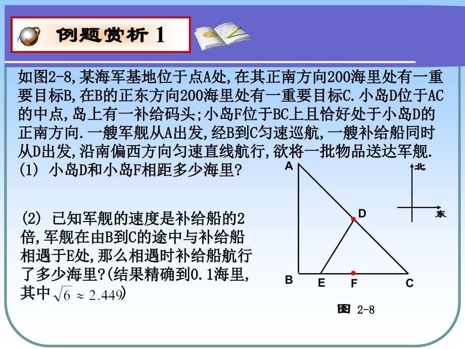 为什么是06181_第5页