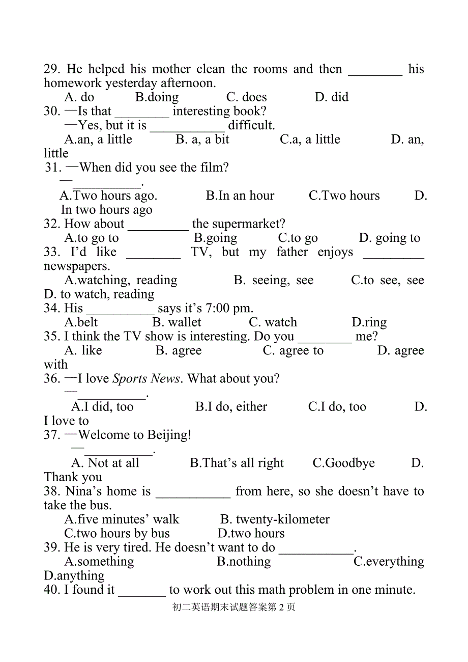 初二英语试题及答案.doc_第3页