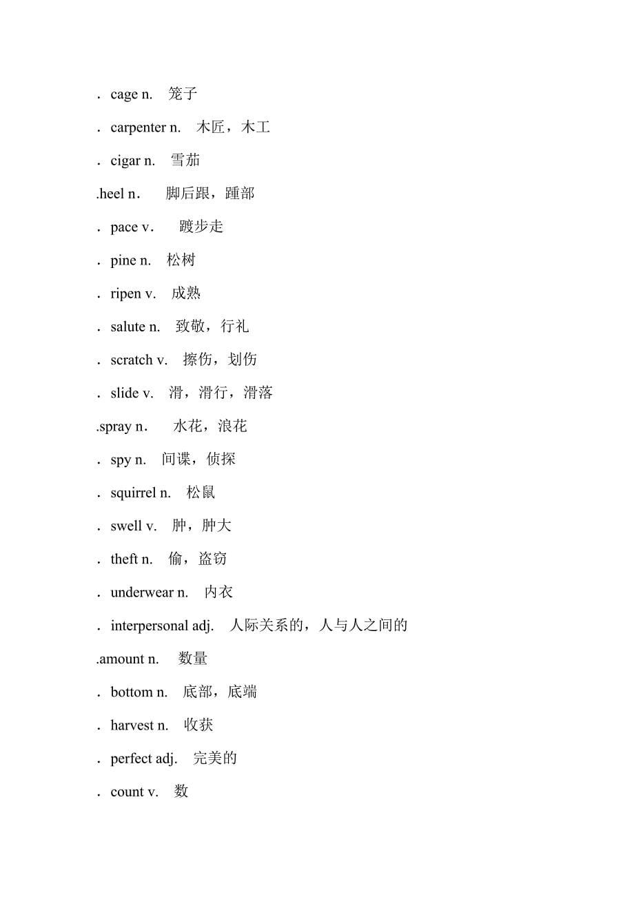 高考英语一轮复习 外研版选修六 Module 3 Interpersonal Relationships — Friendship基础检检测&amp;核心归纳.doc_第5页