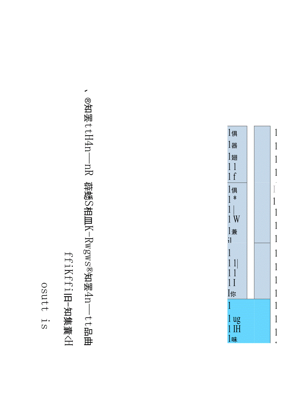 信息发布系统解决方案设计_第5页