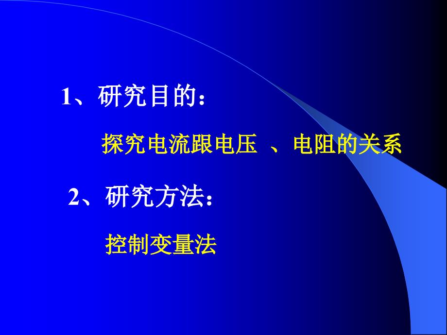 福州十中物理组_第3页