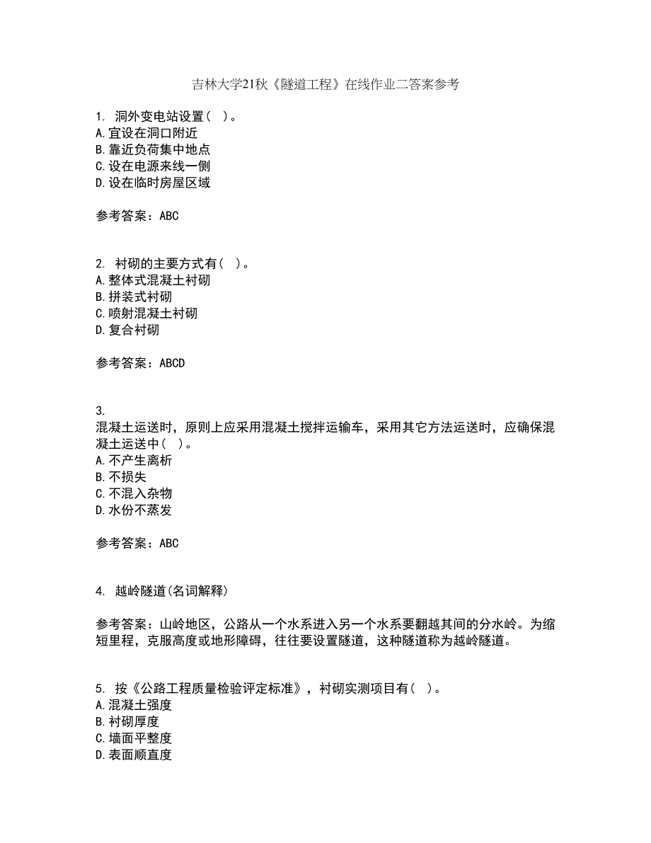 吉林大学21秋《隧道工程》在线作业二答案参考23_第1页