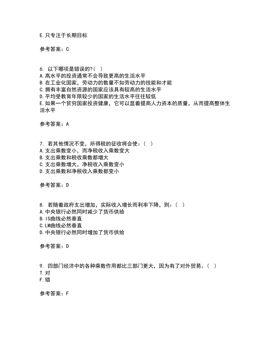 北京理工大学21秋《宏观经济学》在线作业二满分答案91_第2页