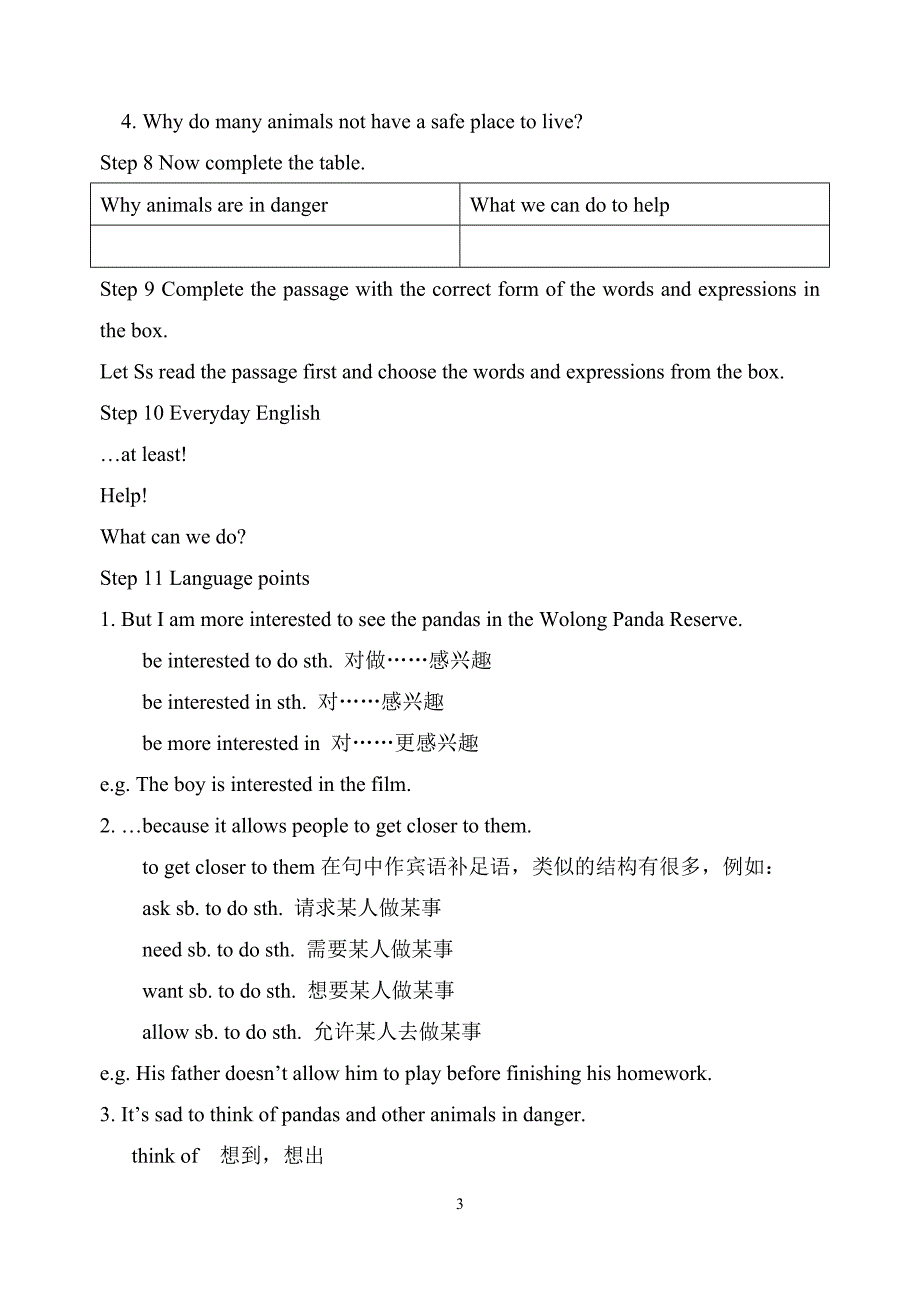 Module6Animalsindanger教案.doc_第3页