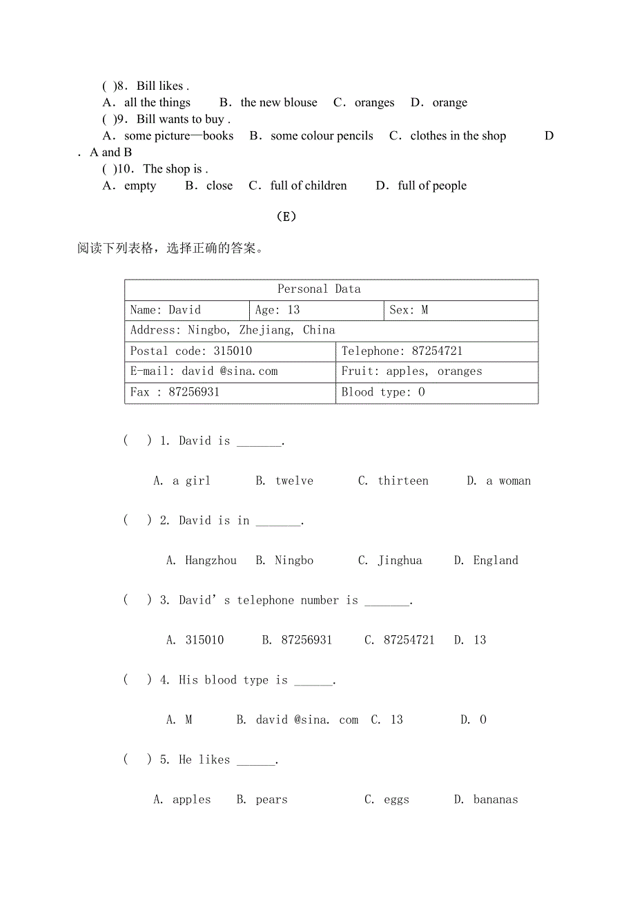 新目标七年级下英语阅读理解专项训练(附答案）.doc_第3页