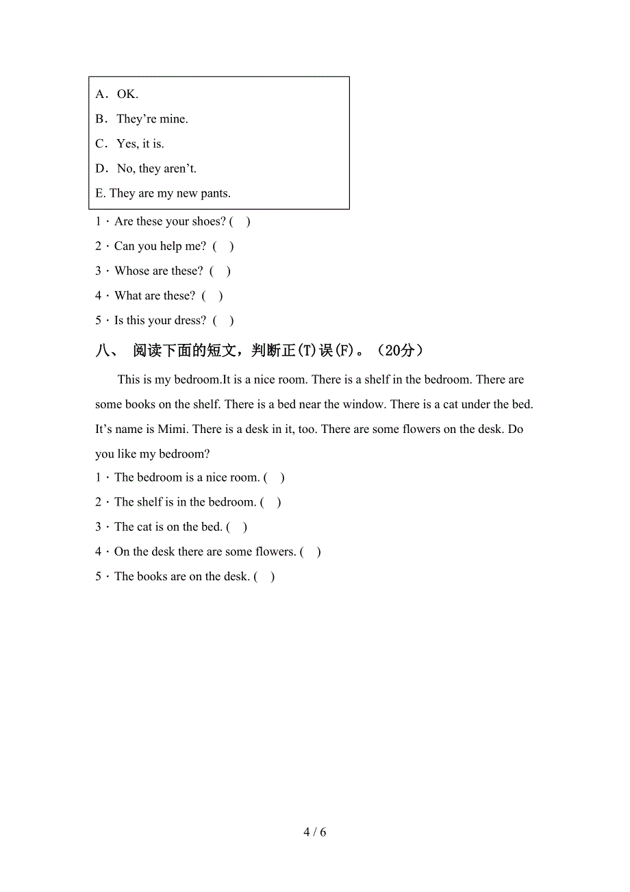 外研版(三起)四年级英语上册期中试卷及答案下载.doc_第4页