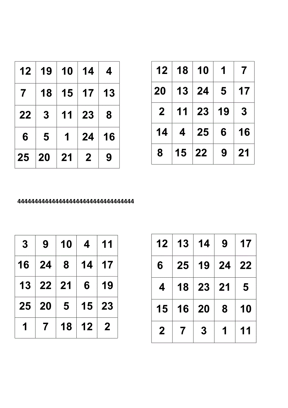 舒尔特方格训练_第2页