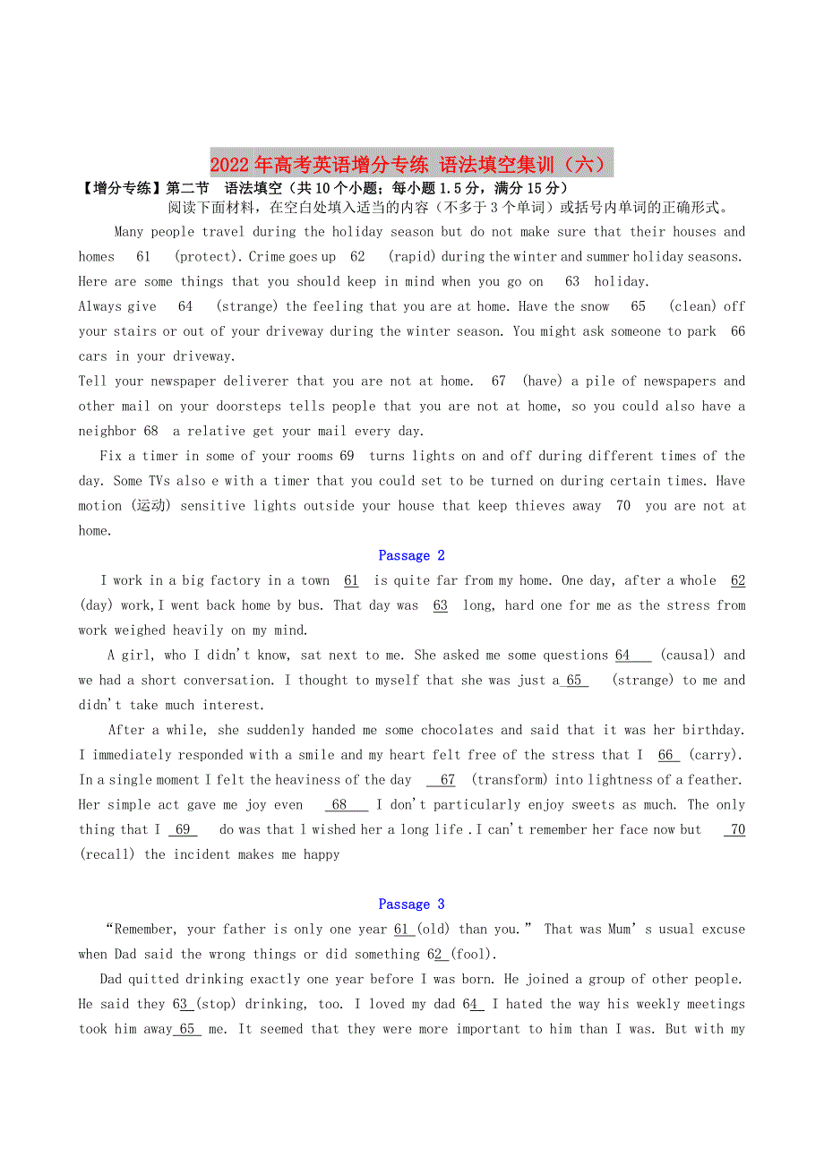 2022年高考英语增分专练 语法填空集训（六）_第1页