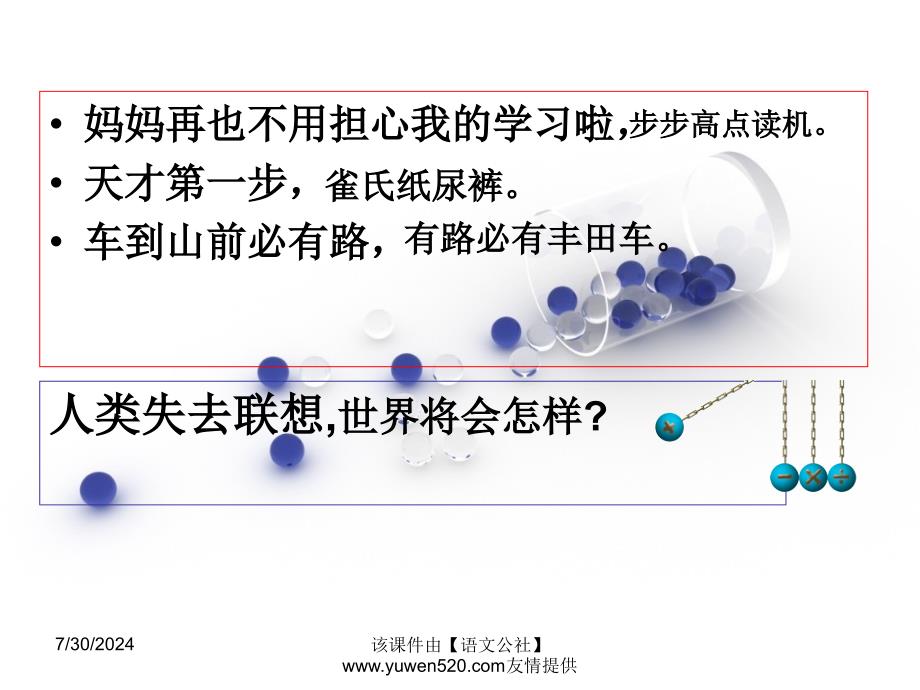 可以预约的雪_第2页