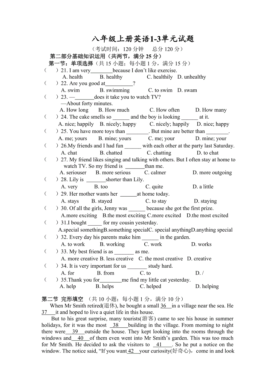 八年级上册英语1-3单元试题.doc_第1页