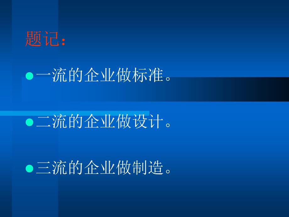 pA江苏省水利工程质量监督中心站_第4页