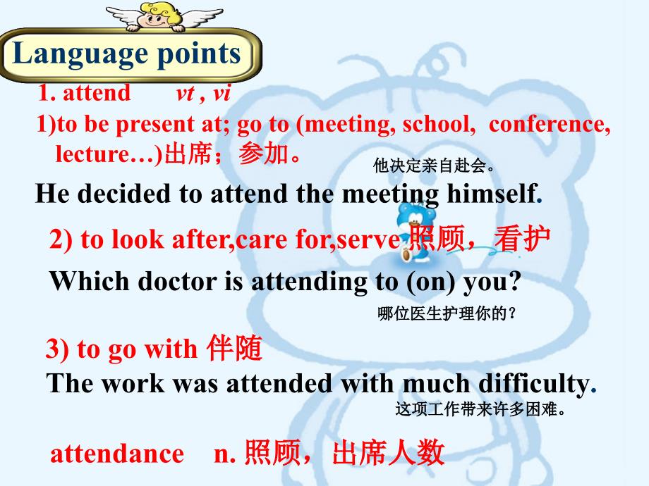 新人教版必修五Unit1Learningaboutlanguage课件_第3页