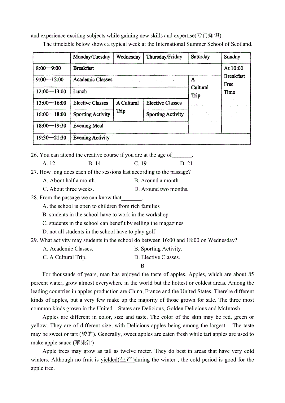 2013年新区二中初三英语二模测试(含答案).doc_第4页