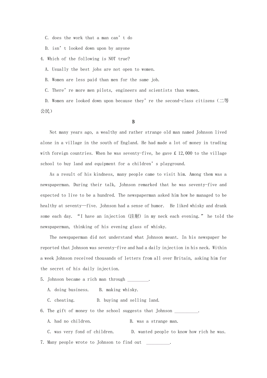 陕西省韩城市司马迁中学2016-2017学年高二英语上学期第一次月考试题B卷无答案_第2页