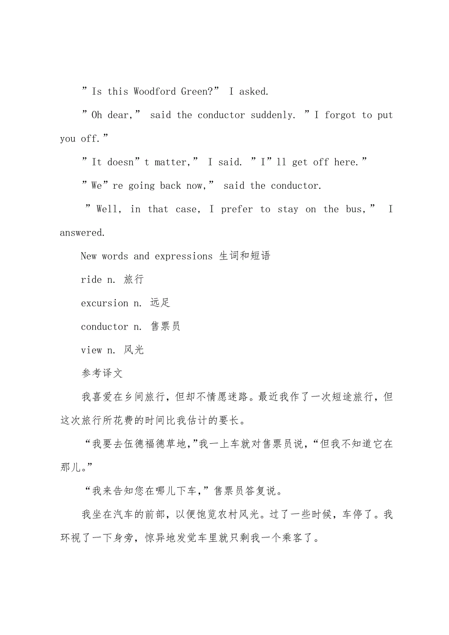 新概念英语第二册Lesson50：Taken-for-a-ride.docx_第2页