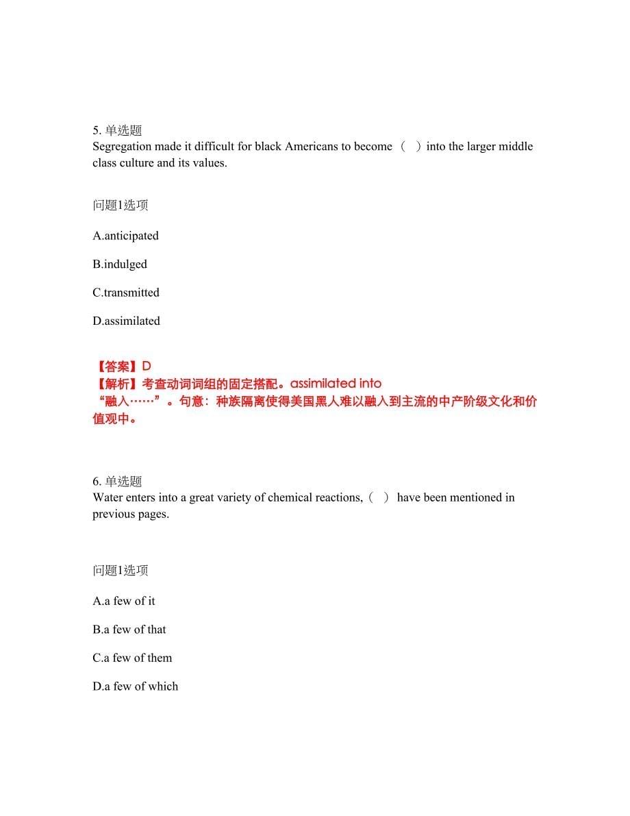 2022年考博英语-大连理工大学考试内容及全真模拟冲刺卷（附带答案与详解）第19期_第5页