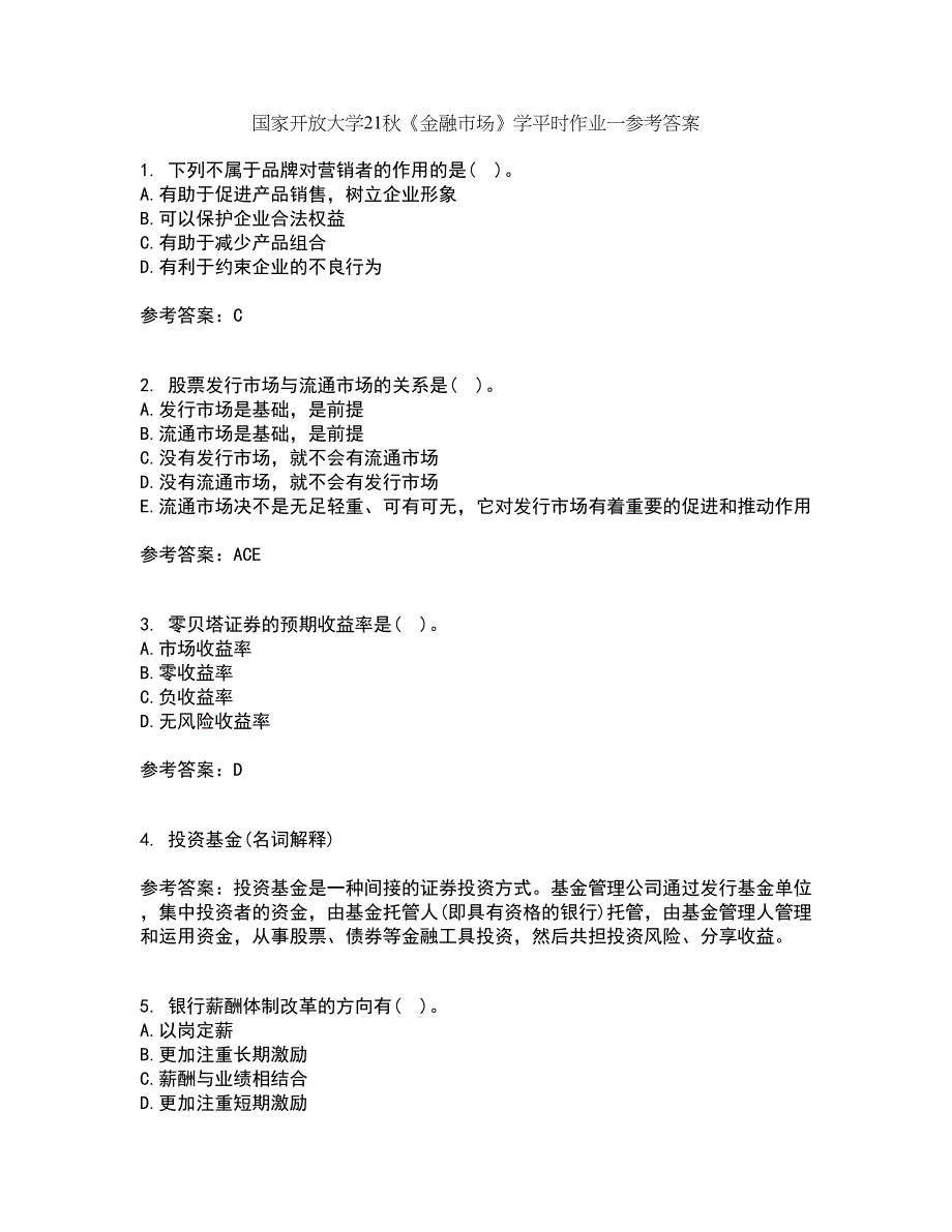 国家开放大学21秋《金融市场》学平时作业一参考答案80_第1页