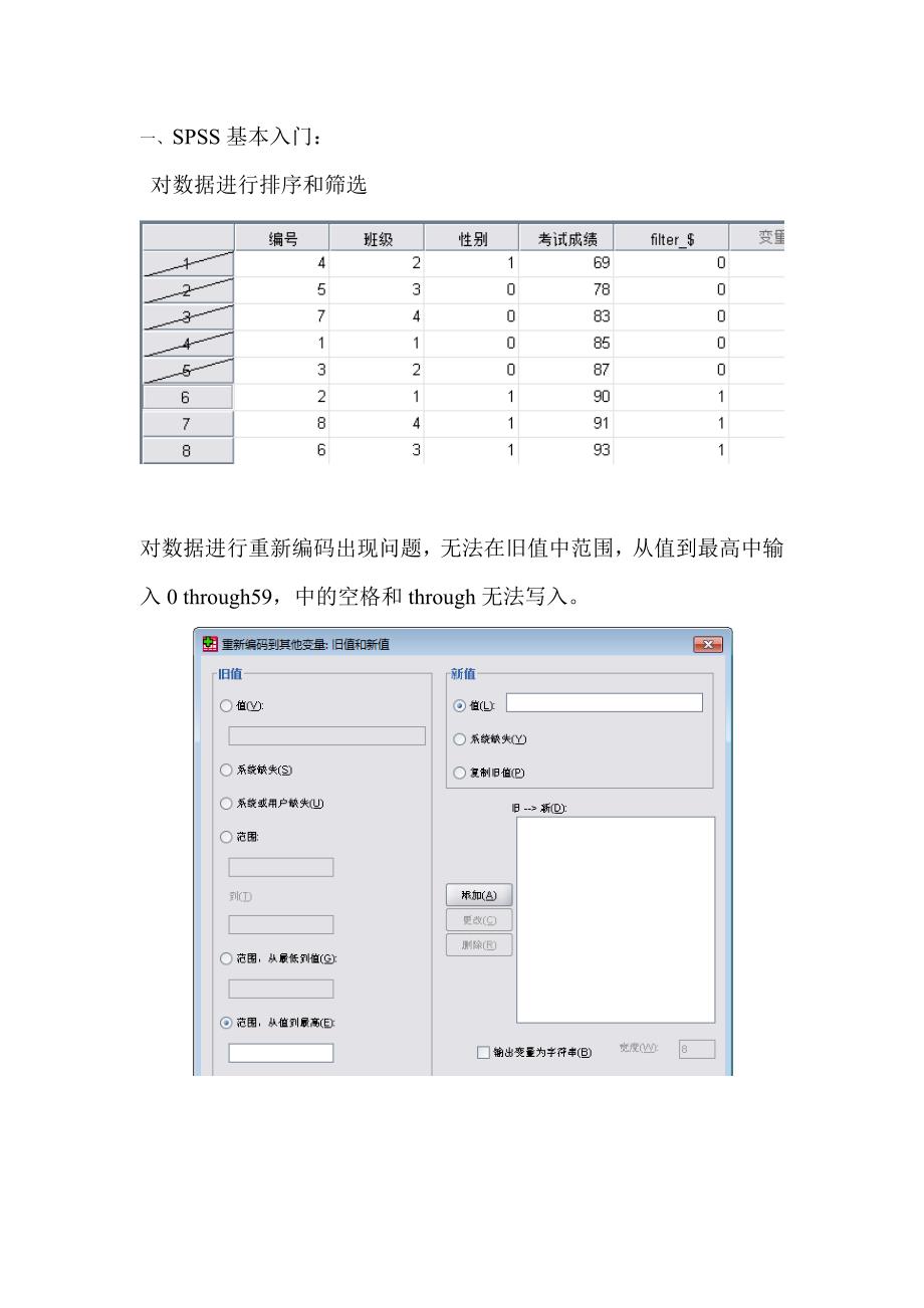 操作每日总结_第1页