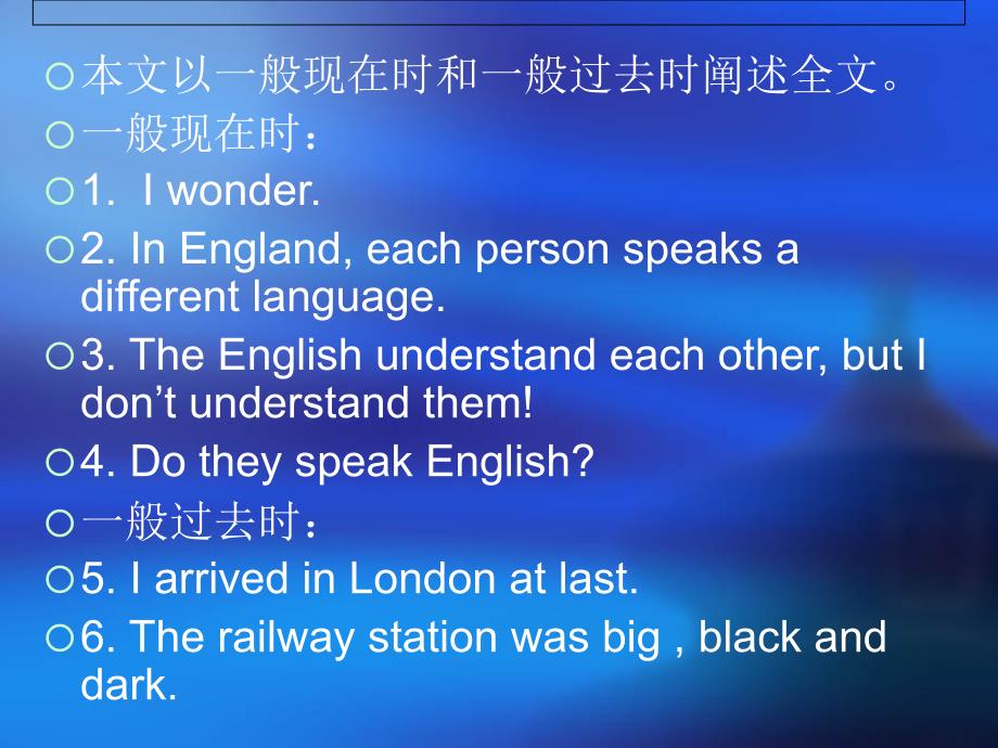 Lesson25DoEnglishspeakEnglish分析_第2页