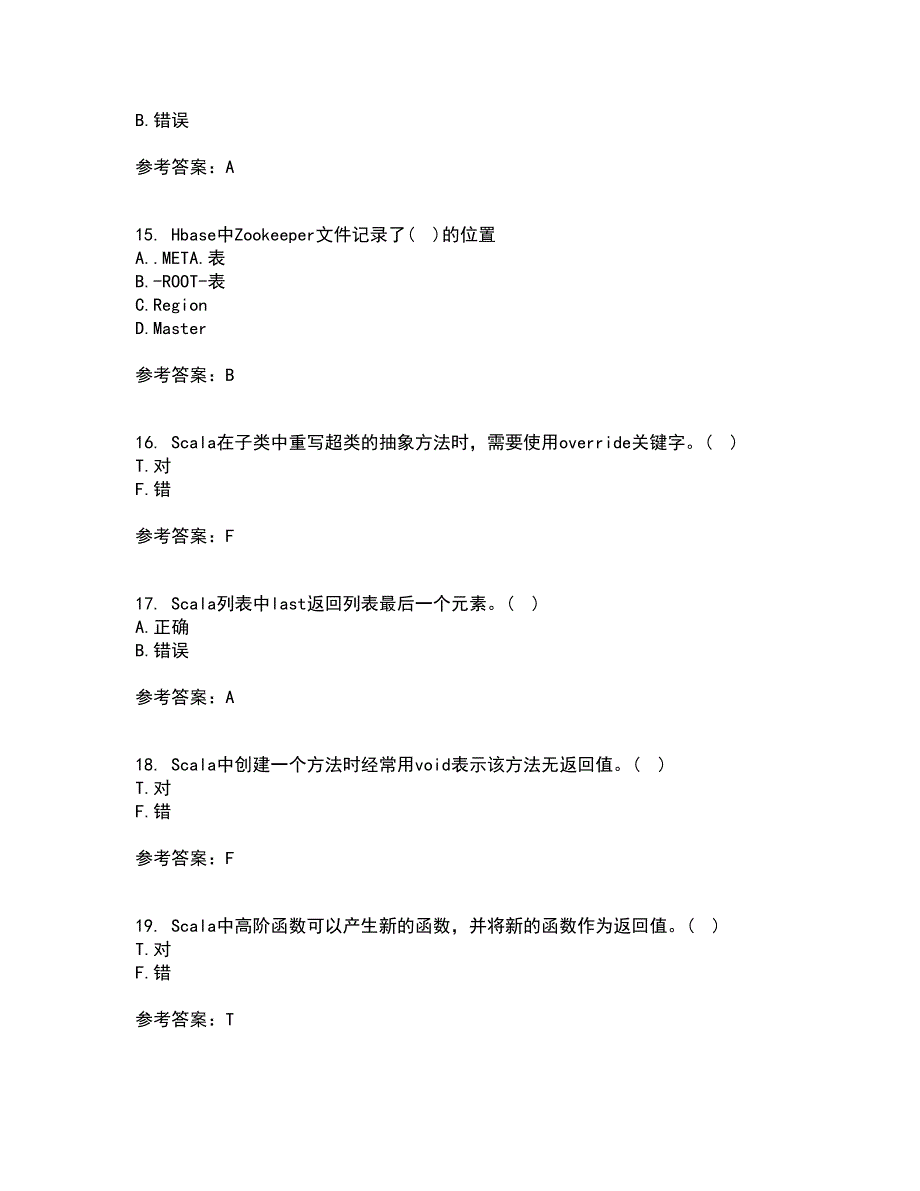 南开大学21春《大数据开发技术》离线作业1辅导答案88_第4页