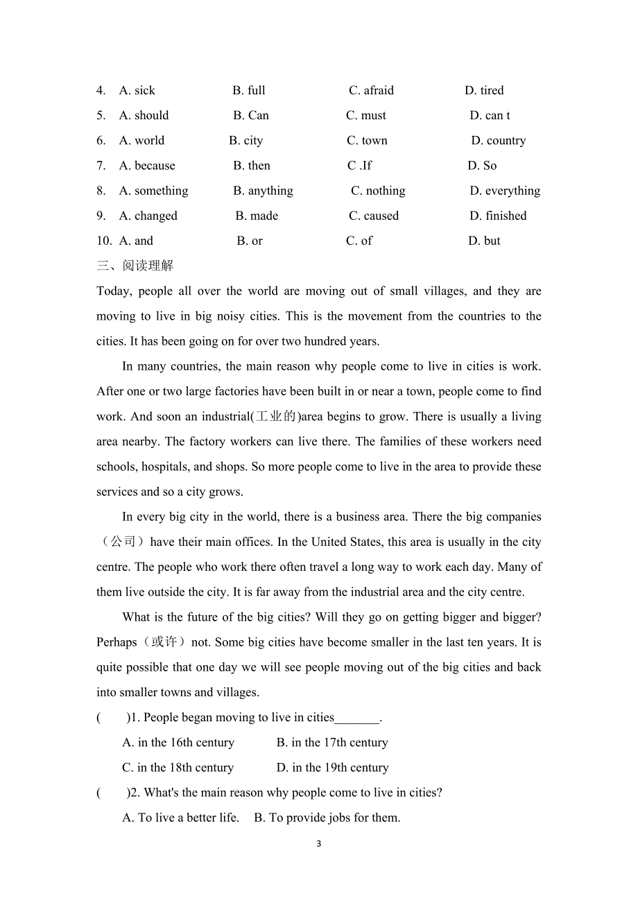 牛津译林版英语八年级下册-Unit-1-单元测试题及答案_第3页