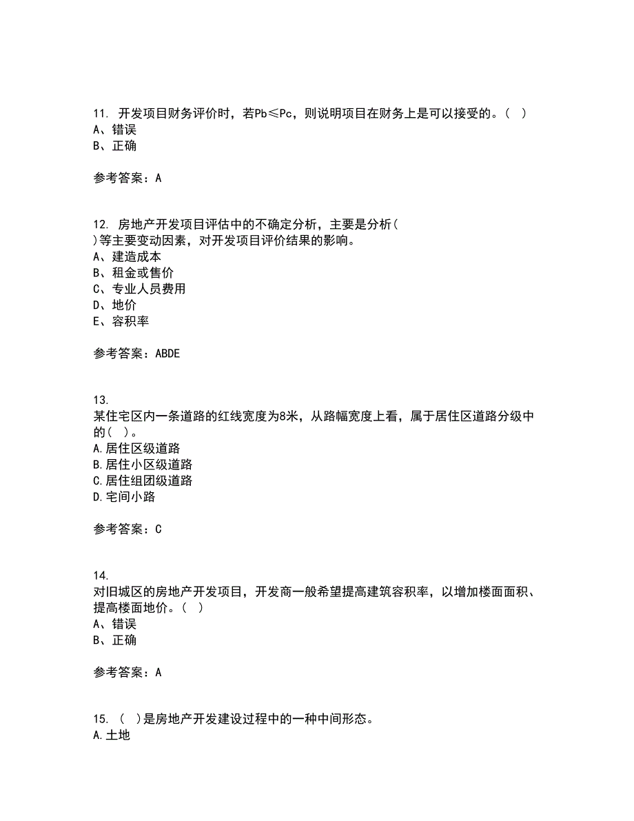 大连理工大学21秋《房地产开发与经营》在线作业二答案参考20_第3页