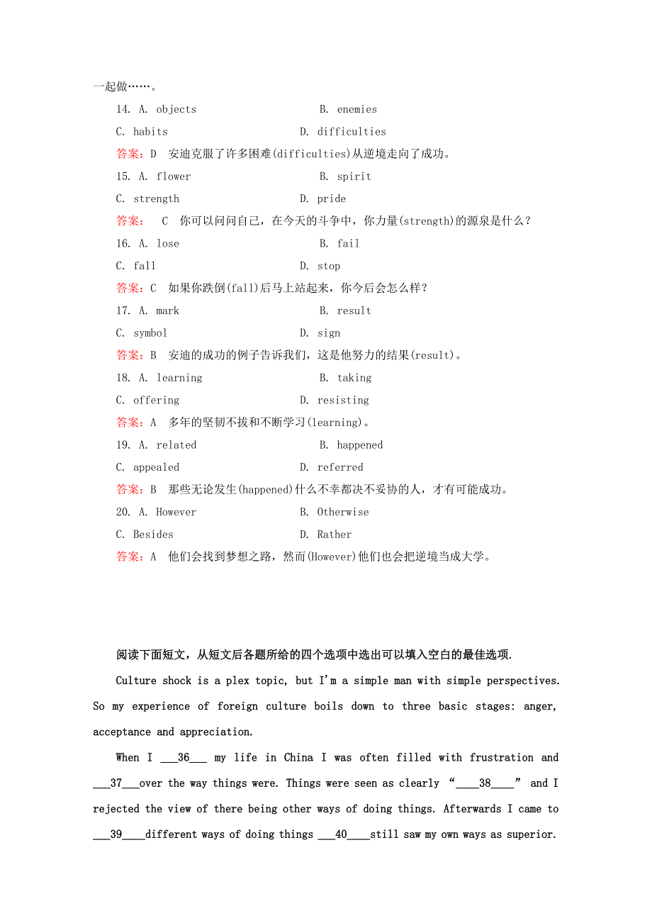 2022年高考英语二轮复习 完形填空选练（5）(II)_第3页