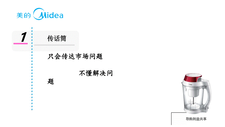 业务操作手册_第4页