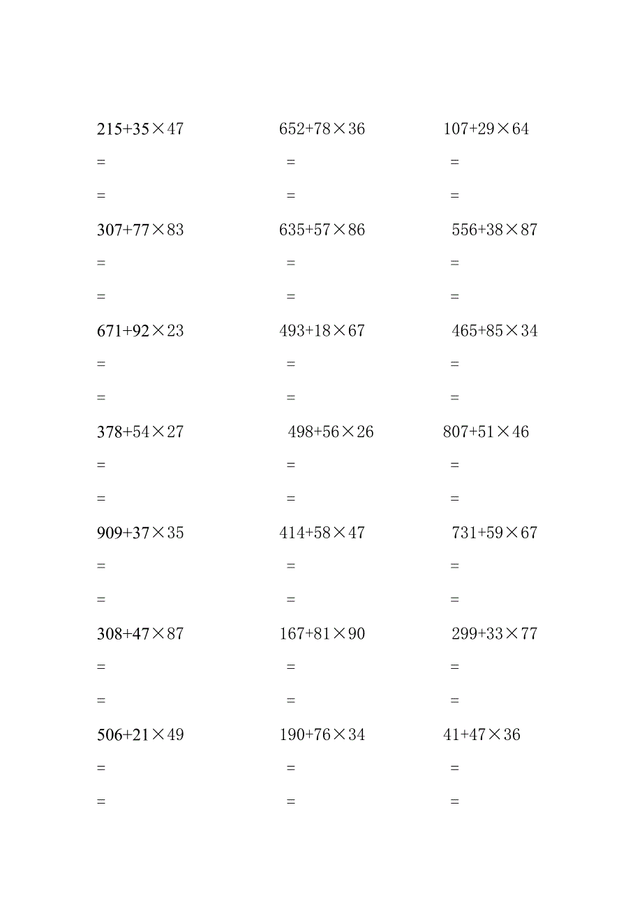 三年级脱式计算题100道_第4页