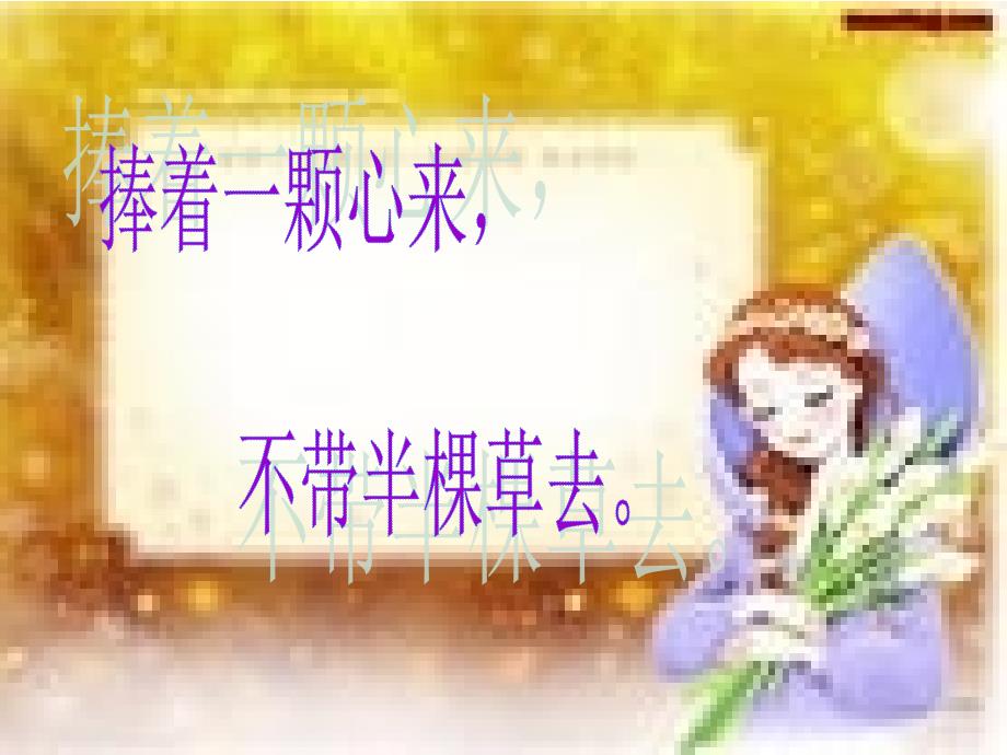 小学数学小组合作学习的有效性_第1页