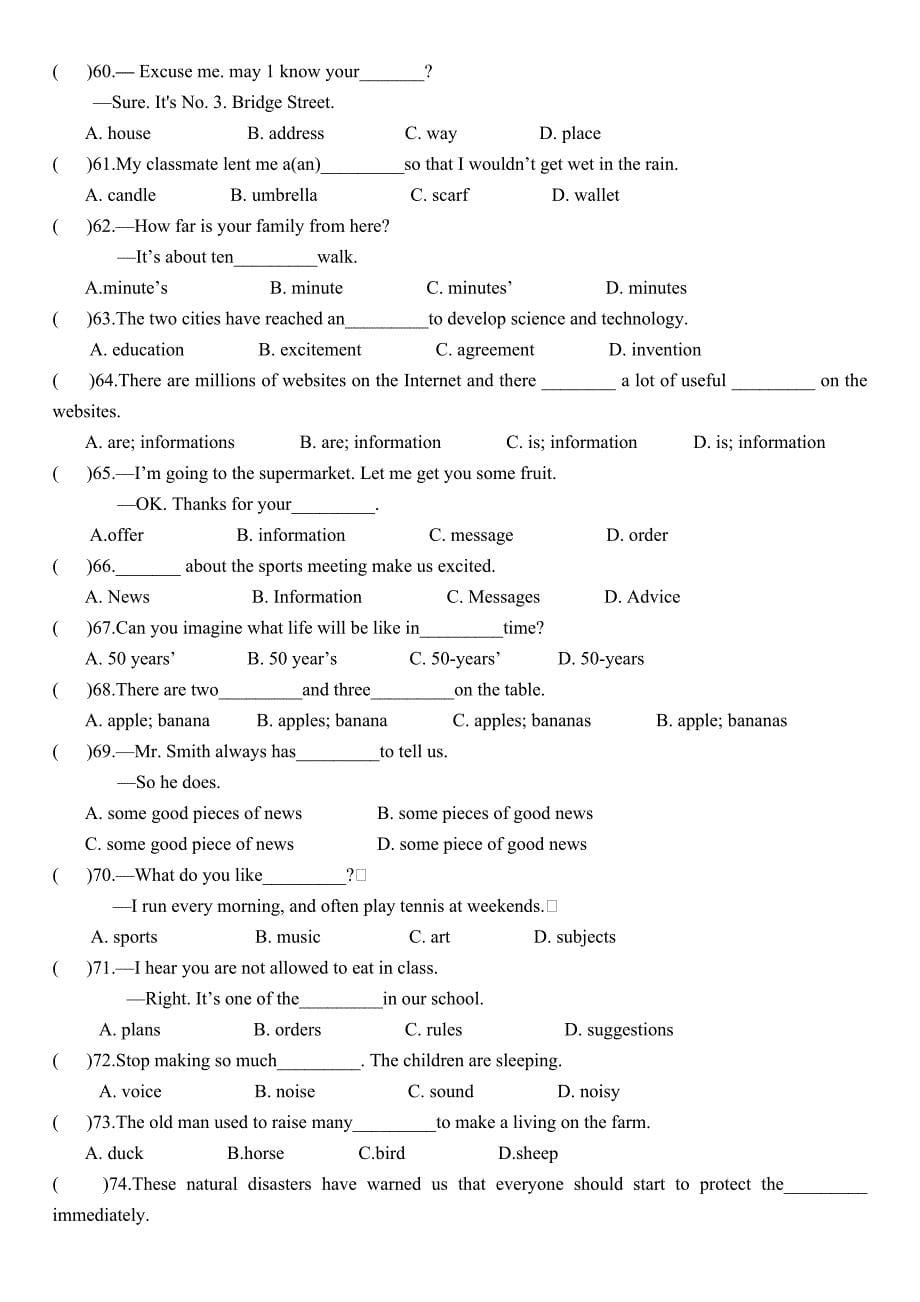 中考英语专项练习名词(精编word版带答案)名师制作优质教学资料_第5页