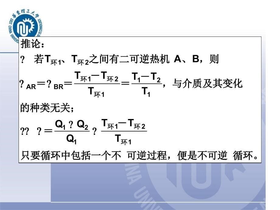 期末复习第二章NXPowerLite_第5页