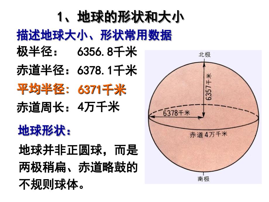 基于系统效率的竞争优势_第3页