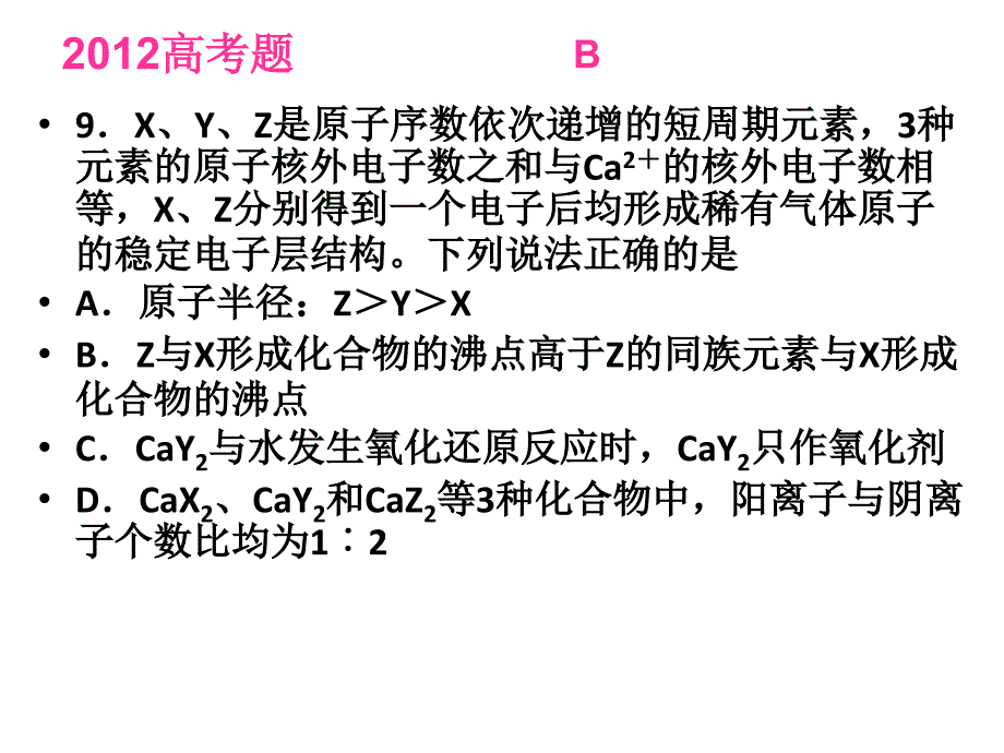 平常中见精彩_第4页