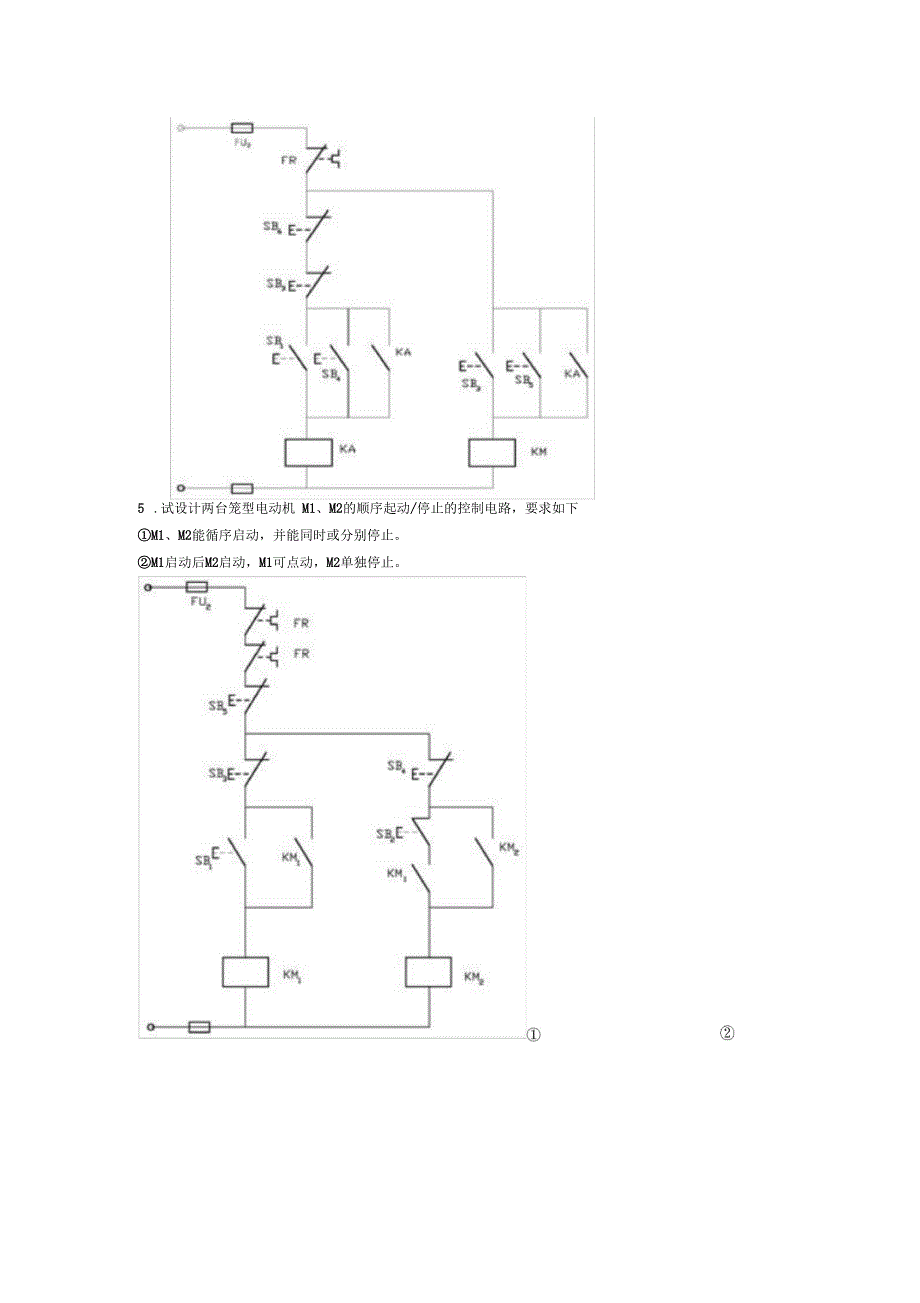 电气控制与PLC习题、测试题及答案_第2页