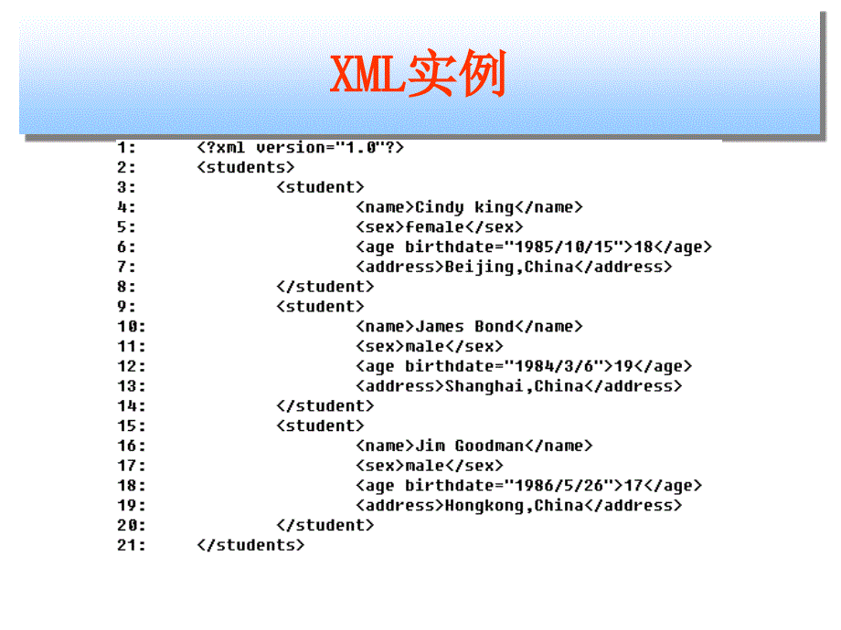 第8章在ASPNET中应用XML_第4页