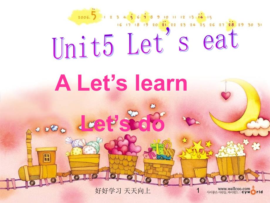 人教版小学英语三年级上册-名师教学PPT课件-Unit-5--Let&#39;s-eat---A--Let&#39;_第1页