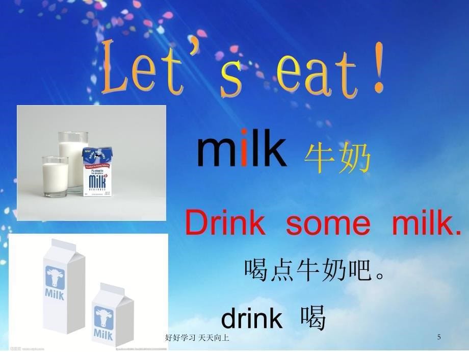 人教版小学英语三年级上册-名师教学PPT课件-Unit-5--Let&#39;s-eat---A--Let&#39;_第5页